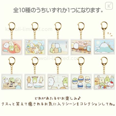 Japan San X Sumikko Gurashi Blind Box Acrylic Keychain Random