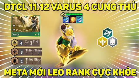 ĐỘI HÌNH 4 CUNG THỦ THIẾT GIÁP VARUS SIÊU CARRY META MỚI LEO RANK