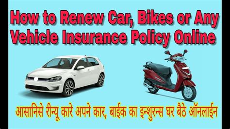 How To Renew Car Bike Or Any Vehicle Insurance Policy Online