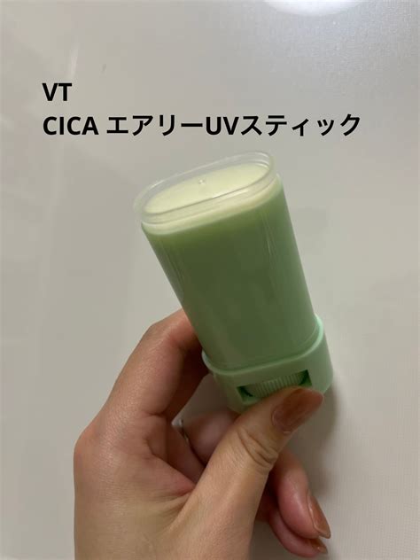 Cica エアリーuvスティック｜vtの口コミ Vt Cica エアリーuvスティック By Twinkle きゃん 乾燥肌 30代後半 Lips