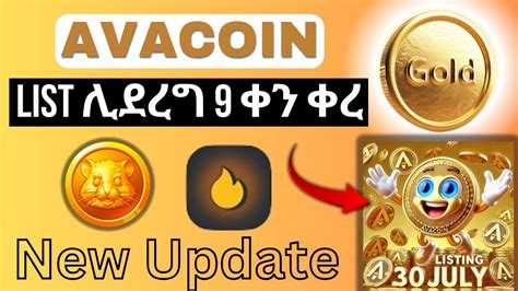 Avacoin List ሊደረግ ነዉ ሌሎችም አዲስ መረጃወች በ Taptoearn Project Telegram