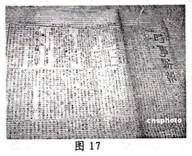 41915年一篇文章引用尼采的观点 德国大哲学家尼采别道德为二类 有独立心而勇敢者曰贵族道德 谦逊而服从者曰奴隶道德 并认为 忠孝节义