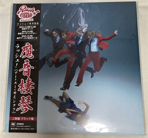 【未使用】来日会場限定盤 Lp Maneskin Rush Are You Coming マネスキン アナログ レコード グッズ