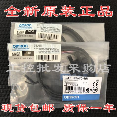 Original Omron Photoelectric Switch Sensor Ee Sx672 Wr 671 Wr 670 674a