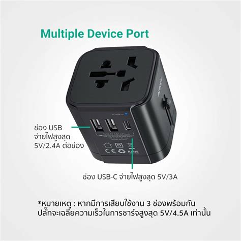 Aukey Universal Travel Adapter Usb C และ Usb A รุ่น Pa Ta01 Amcon Communications