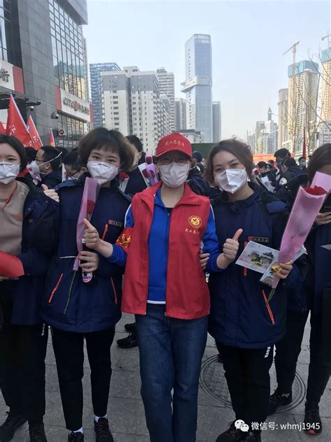 报效桑梓 回馈社会——民建武汉市会员杨辉亚发出倡议并带头捐款助力抗疫武汉创意无限有限公司