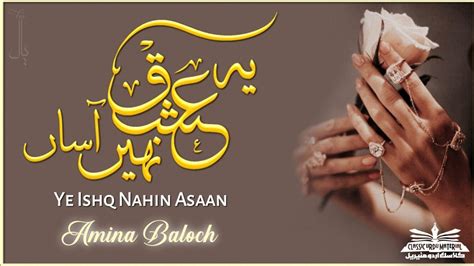 Ye Ishq Nhi Asaan Episode 1 By Amina Baloch Classicurdunovelsbooks