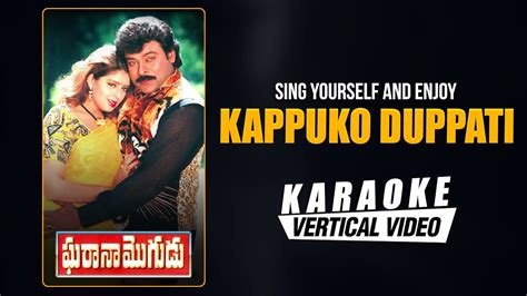 Kappuko Duppati Karaoke Gharana Mogudu Chiranjeevi Nagma MM