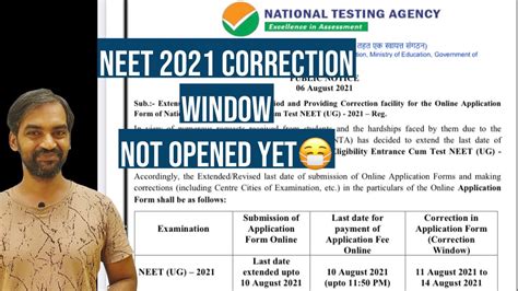 NEET 2021 Application Correction Window Opens Today YouTube