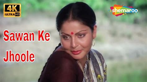 Sawan Ke Jhoole K Video Jurmana Amitabh Bachchan Rakhee