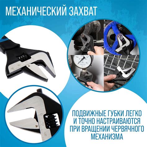 Ключ разводной с тонкими губками Тундра, двухкомпонентная рукоятка, 150 ...