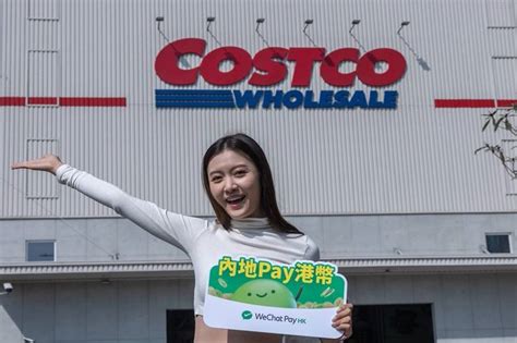 深圳costco優惠｜wechat Pay Hk 12888大禮包！買滿200減20