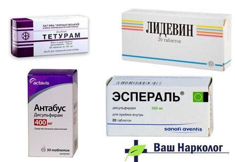 Дисульфирам: инструкция по применению, отзывы и цена