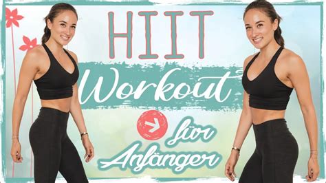 HIIT WORKOUT für ANFÄNGER In 12 Minuten zum MAXIMALEN ERFOLG YouTube