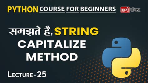 Python String Capitalize Lecture 25 Python For Beginners YouTube