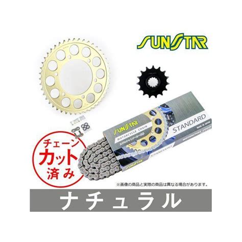 正規品／サンスター Gsx R250r Ks3a801 チェーン＆スプロケ3点セット（スタンダード） Sunstar バイク 1270777 2523397モトメガネyahoo店