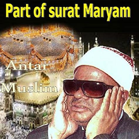 Part Of Surat Maryam Quran Von Antar Muslim Bei Amazon Music Amazon De