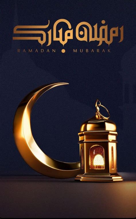 Ramadan Mubarak To All Muslims Ramadan Ramadan Mubarak Learning Logo