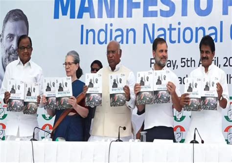 Congress Manifesto 2024 लोकसभा चुनाव के लिए कांग्रेस का घोषणापत्र