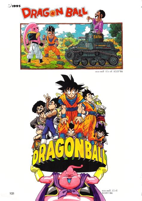 Dragon Ballおしゃれまとめの人気アイデアPinterestHernán Sayago ドラゴンボール 漫画 漫画