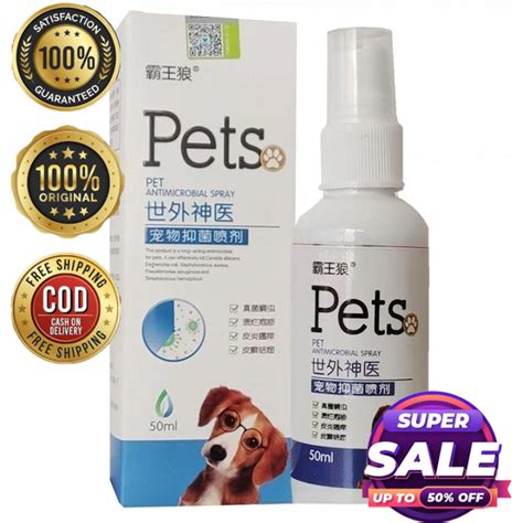 Dog Overlord Pet Skin Treatment for dogs Pet Anti fungal Spray Dog Skin ...