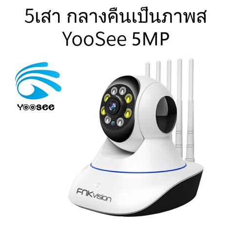 FNKvision 5G กลองวงจรปด กลองวงจรปดไรสาย WiFI Full HD 4MP กลองวงจร