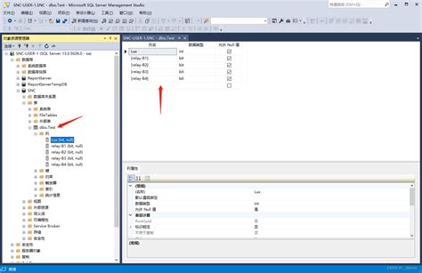 SQL Server Management Studio 使用方法手记 CSDN博客