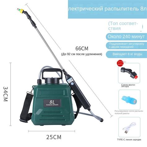 Садовые электрические опрыскиватели, литиевые батареи, наклонная сумка ...