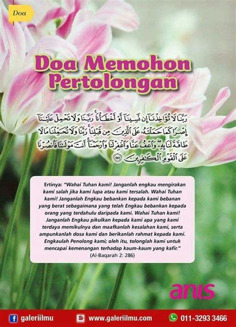 Doa Memohon Pertolongan Homecare