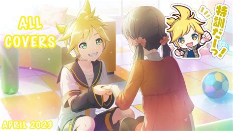 APRIL 2023 Kagamine Len 鏡音 レン All Alt Vocals YouTube