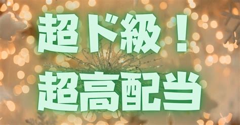 佐世保3r 0925【🎉緊急激アツ一撃高配当🎉】｜勝者マン 競艇予想 競輪予想 競馬予想