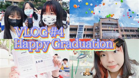 [의정’s Vlog] 紀錄畢業的一天🎓我從彰化高商畢業了！ Youtube