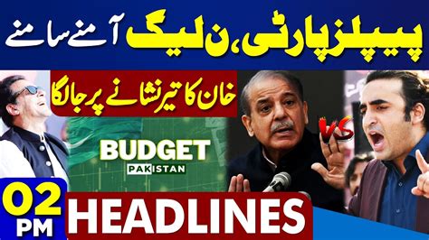 Dunya News Headlines Pm Pak China Deal Imf Budget Pak Vs Ind