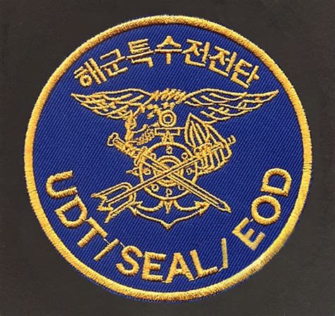 Skorean Navy Special Forces Udtsealeod Team Unit Insignia Blue Round