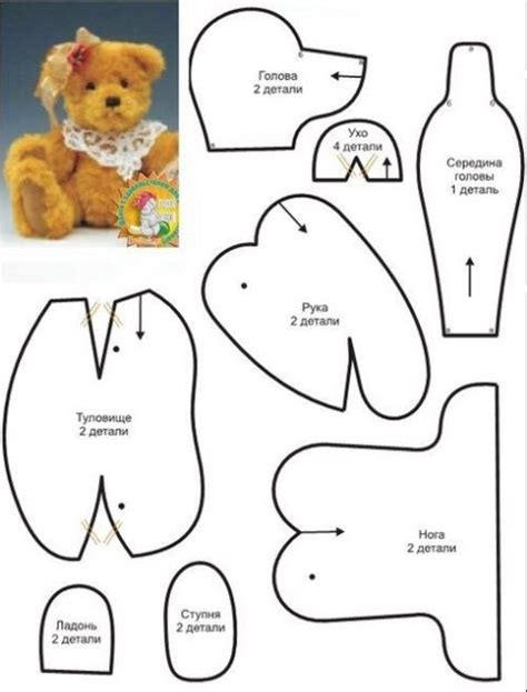 25 Free Teddy Bear Sewing Patterns