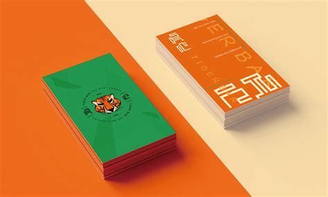 TIGER BAR 虎吧 on Behance