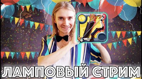 ЛАМПОВЫЙ СТРИМ Воскресный Albion Online РОЗЫГРЫШ того самого БАДОНА