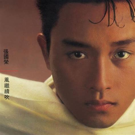 張國榮 Leslie Cheung 風繼續吹 The Wind Blows On Lyrics Genius Lyrics