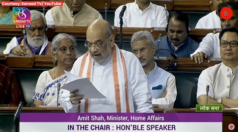 Lok Sabha Passes Amendments To Gst Laws Amit Shah Tables Bill To