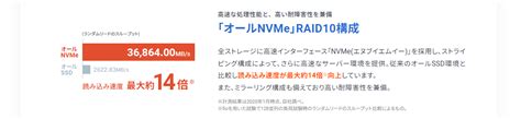 2023年版：エックスサーバーの評判！メリット、デメリット、料金を徹底解説 Realine