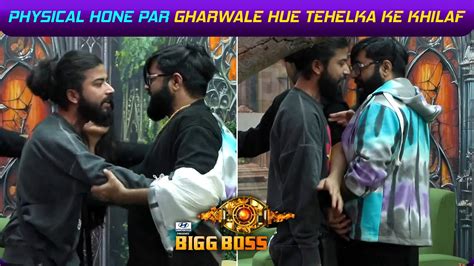 Bigg Boss 17 Update Anurag Aur Tehelka Ke Bich Hui Fight Tehelka Ne