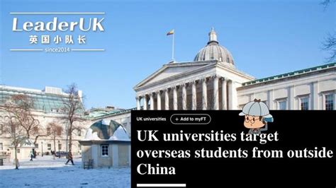 英国大学欲降低对中国留学生依赖？！对申请英国有何影响？ 知乎