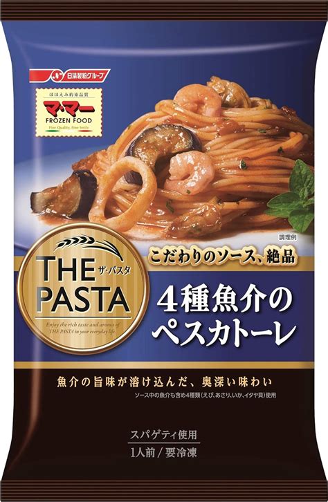 Amazon Co Jp The Pasta