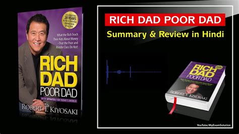 Rich Dad Poor Dad Summary In Hindi Author Robert Kiyosaki Youtube