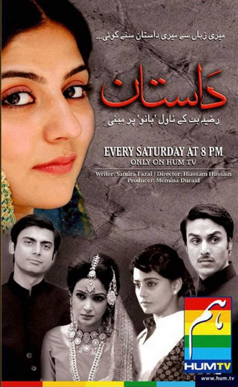 9 Amazing Pakistani Dramas That You Must Watch