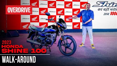 Honda Shine 100 Launched Today At Rs 64900 Take A Look Overdrive