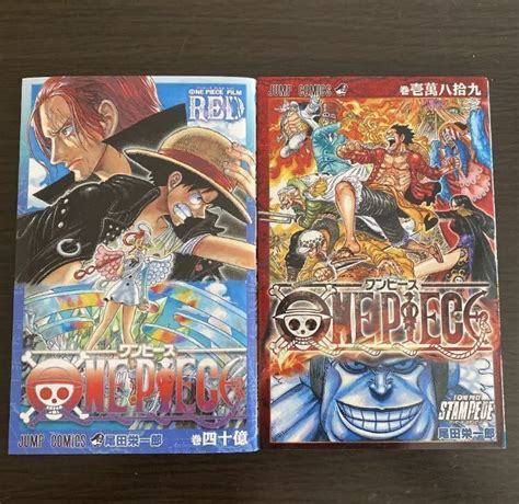 映画 One Piece Film Red 入場者特典 第1弾 巻四十億 スタンピード特典セットone Piece｜売買されたオークション