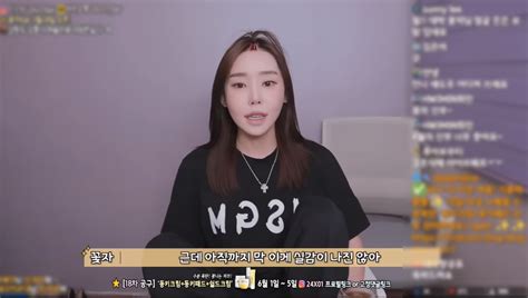 식장 예약했어요 남자친구와 결혼 발표한 트랜스젠더 유튜버 꽃자 Snsfeed 제휴콘텐츠 제공 실시간 핫이슈