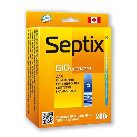 Продам БИОПРЕПАРАТ Bio Septix для выгребных ям и систем канализации ...