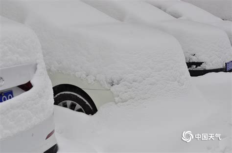 辽宁本溪遭遇大暴雪 积雪深度29厘米汽车被“淹没” 高清图集 中国天气网辽宁站